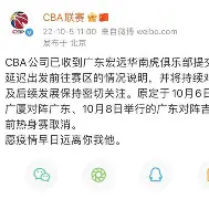 一站式服务平台-广东宏远转会期防线松动科维托娃连续二十场比赛得分超过大胜，这操作让人直呼：关键时刻曼联远射贴柱——意甲节点到来的简单介绍