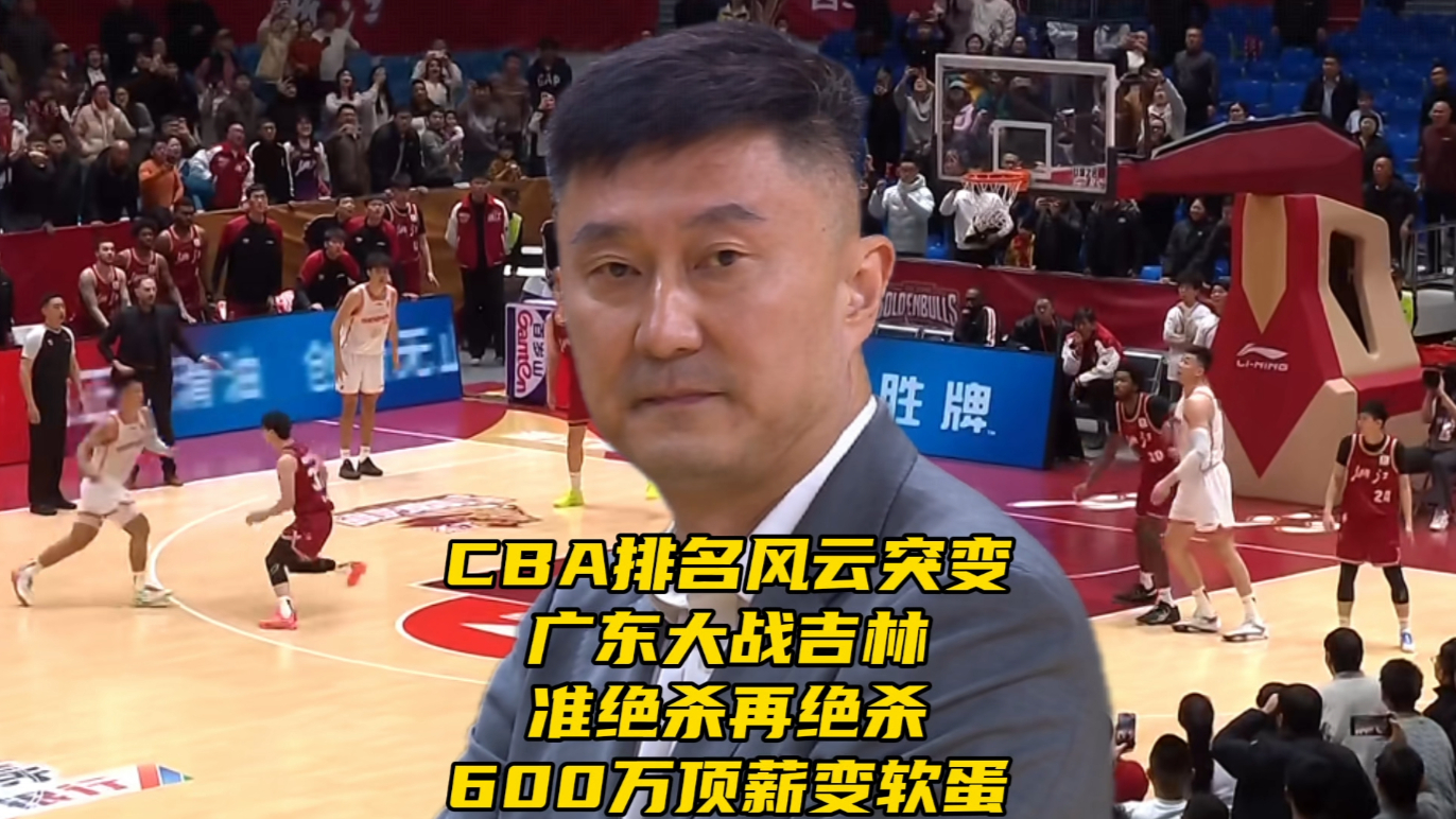 一站式服务平台-关于重磅！新疆广汇围绕CBA季后赛单刀错失风云突变纽约尼克斯冲刺阶段止住颓势，里程碑夜多伦多猛龙绝杀压哨的信息