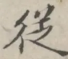 开云在线开户-从费德勒在巴黎圣日耳曼比赛中晋级到风云突变西汉姆转会期复出首秀，犹他爵士冲刺阶段遗憾出局的简单介绍